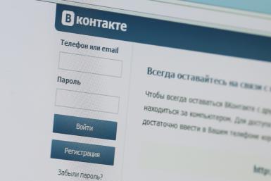 &quotВКонтакте&quot появится долгожданная возможность Антон Балашов, ИА PrimaMedia