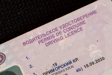 Россиянам разрешили предъявлять водительское удостоверение с телефона Илья Аверьянов, ИА PrimaMedia