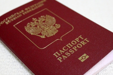 Со 2 февраля прекращен прием заявлений на оформление загранпаспорта нового образца Гречанюк Виталий, ИА PrimaMedia