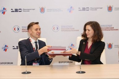 Соглашение о сотрудничестве на форуме &quotРоссийский промышленник&quot Алексей Мостовщиков