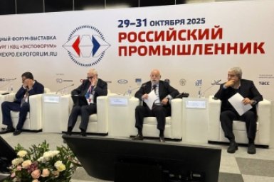 Инициативы по ИИ и стандартизации для БРИКС обсудили на сессии Комитета РСПП Алексей Мостовщиков