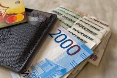 Тематическое фото Валерия Панфилова, ИА PrimaMedia