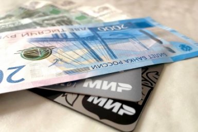 Тематическое фото Валерия Панфилова, ИА PrimaMedia