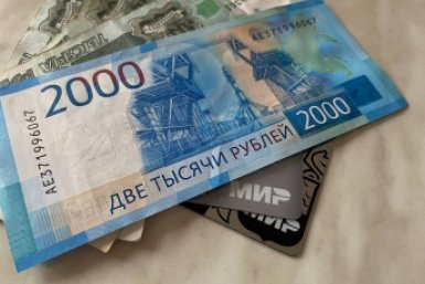 Тематическое фото Валерия Панфилова, ИА PrimaMedia