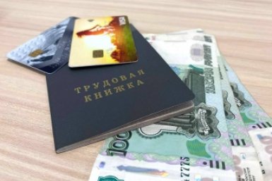 Тематическое фото Валерия Панфилова, ИА PrimaMedia