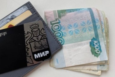 Тематическое фото Валерия Панфилова, ИА PrimaMedia