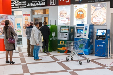 Тематическое фото Илья Аверьянов, ИА PrimaMedia