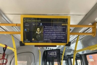 Омские автобусы превратили в лектории на колесах Администрация Омска