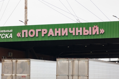 Тематическое фото ИА OmskMedia