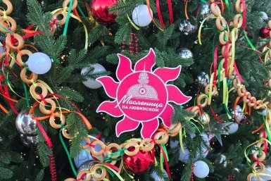 Тематическое фото Тг-канал (18+) министерства культуры Омской области