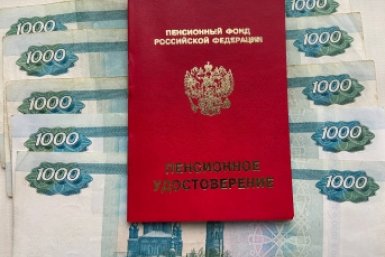 Индексацию пенсий проведут дважды: когда ждать следующего повышения