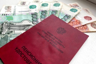 Пенсионерам назвали несколько способов для увеличения ежемесячных выплат Валерия Овдеенко, ИА PrimaMedia