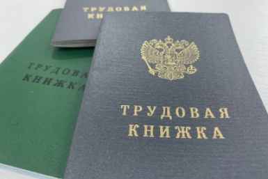 Проверьте трудовую книжку: эти 3 периода больше не учитывают при начислении пенсии ИА Stavropol.Media