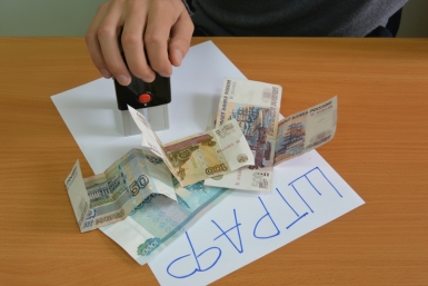 В РФ отменят штрафы за тонировку, забытые права, сбор грибов и еще 25 нарушений Марина  Померанцева , ИА EAOMedia