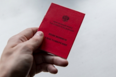 Кто сможет выйти на пенсию в 2026 и 2027 годах: названы категории россиян ИА PrimaMedia
