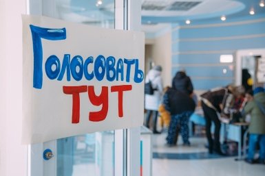 Тематическое фото Мария Смитюк, ИА PrimaMedia.ru