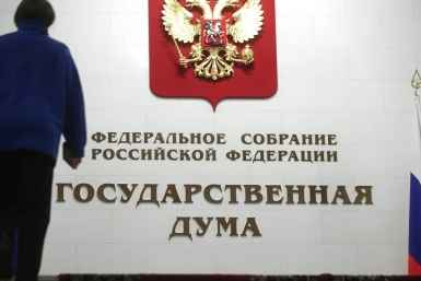 Свыше полутора десятка законов будут действовать с 1 сентября С сайта ГД