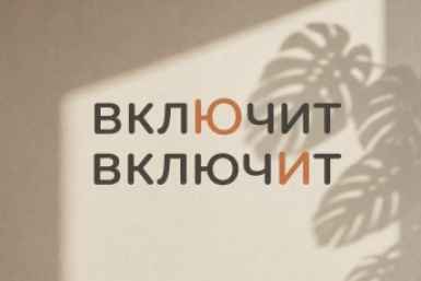 Тематическое фото Создано при помощи ИИ