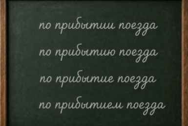 Тематическое фото Создано при помощи ИИ