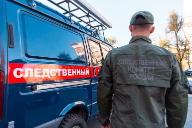 Тематическое фото Илья Аверьянов, ИА PrimaMedia