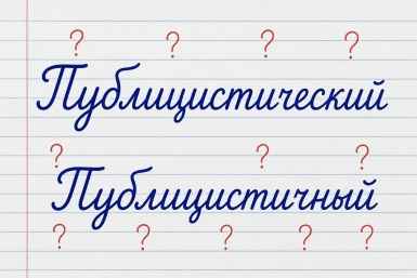 Тематическое фото Создано при помощи ИИ