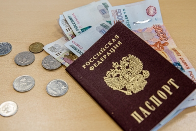 пенсия, выплата, компенсация, паспорт, деньги, кредит, штраф, оплата Мария Смитюк, ИА PrimaMedia