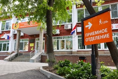 Детская краевой клиническая больница №1 во Владивостоке Иван Дякин (Правительство Приморского края)
