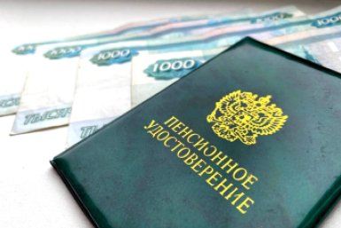 Тематическое фото Валерия Панфилова, ИА PrimaMedia