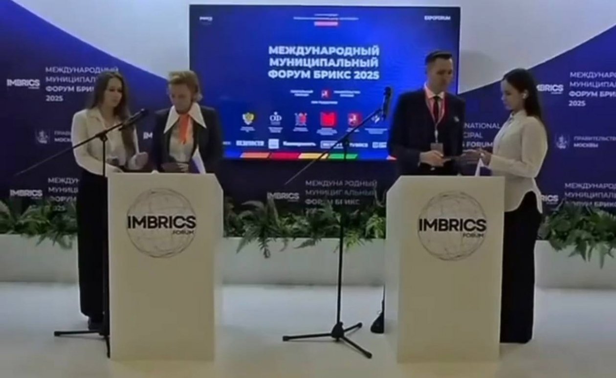 &quotМОСТ&quot и Ассоциация ЦОД подписали соглашение на муниципальном форуме БРИКС Алексей Мостовщиков