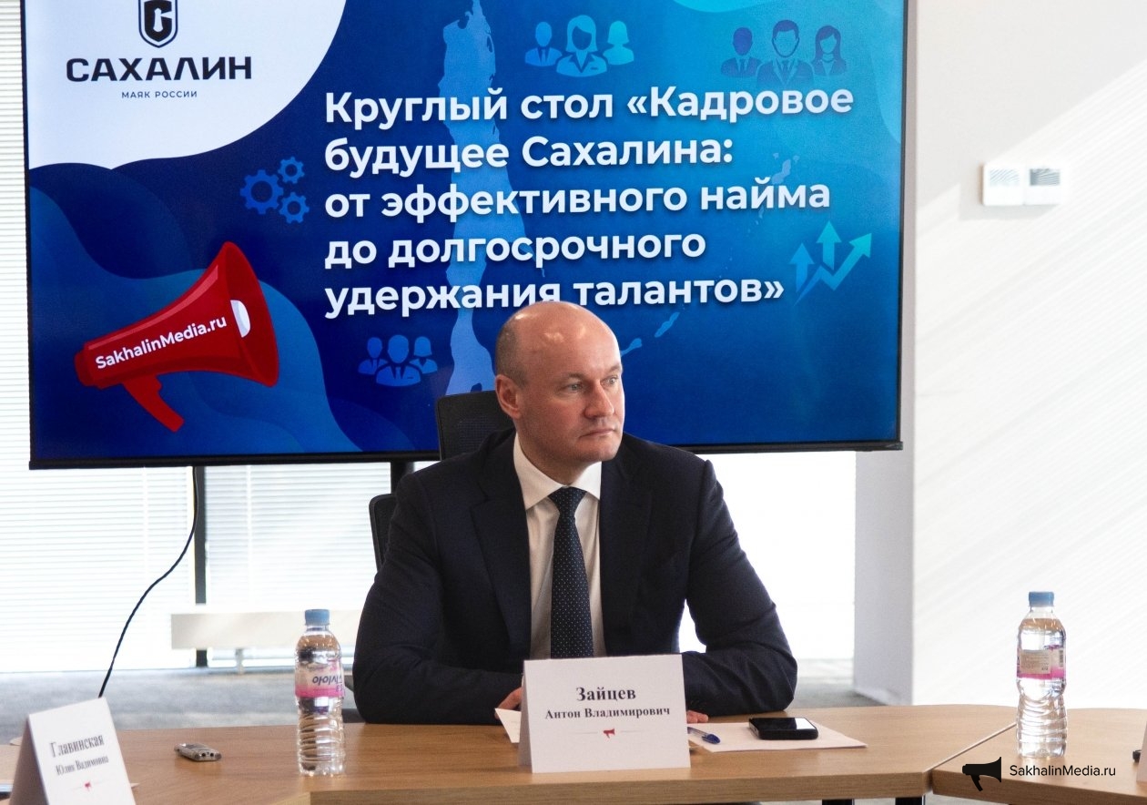 Анастасия Александрова, ИА SakhalinMedia