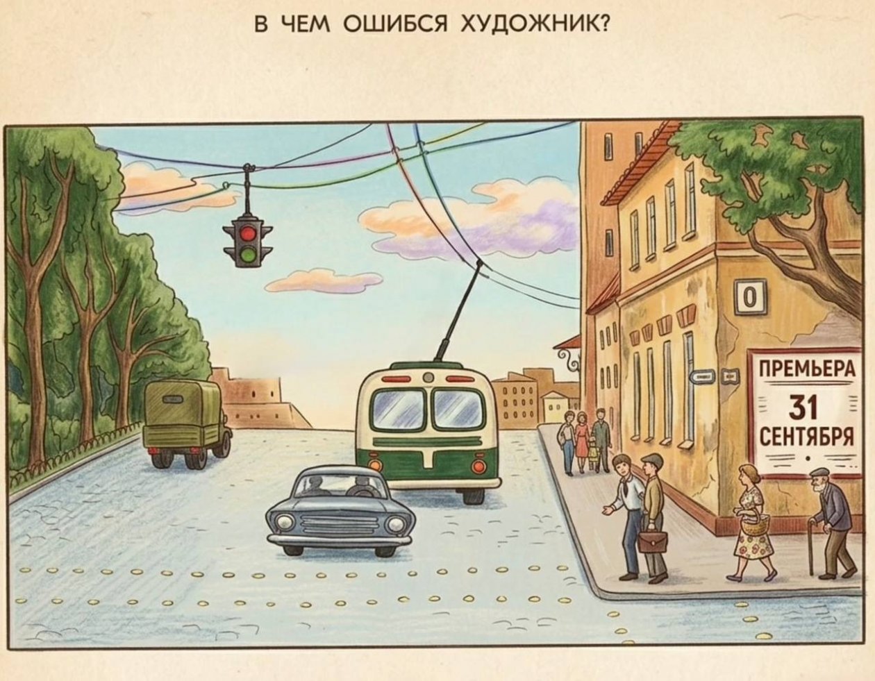 сгенерировано при помощи ИИ