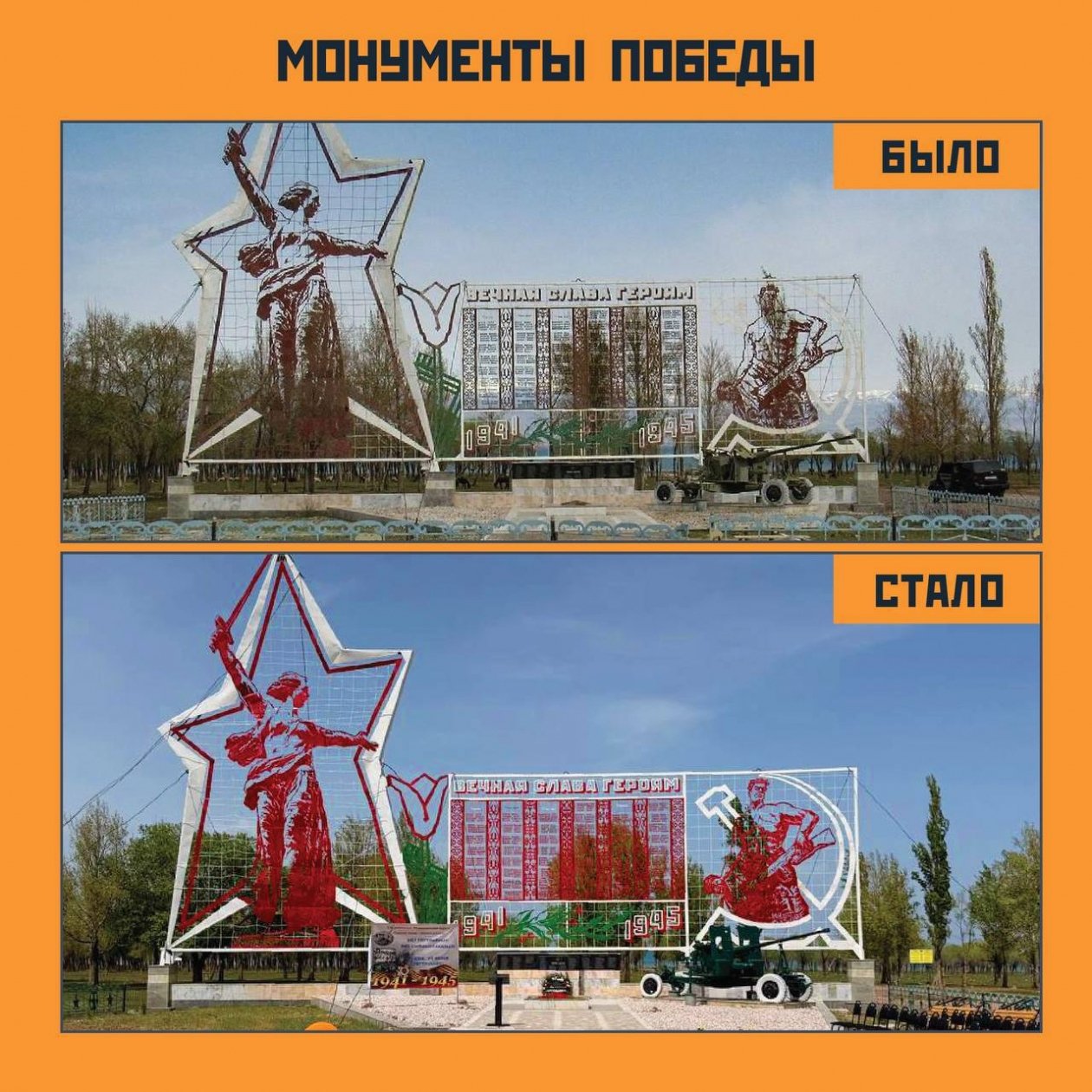 Телеграм-канал 