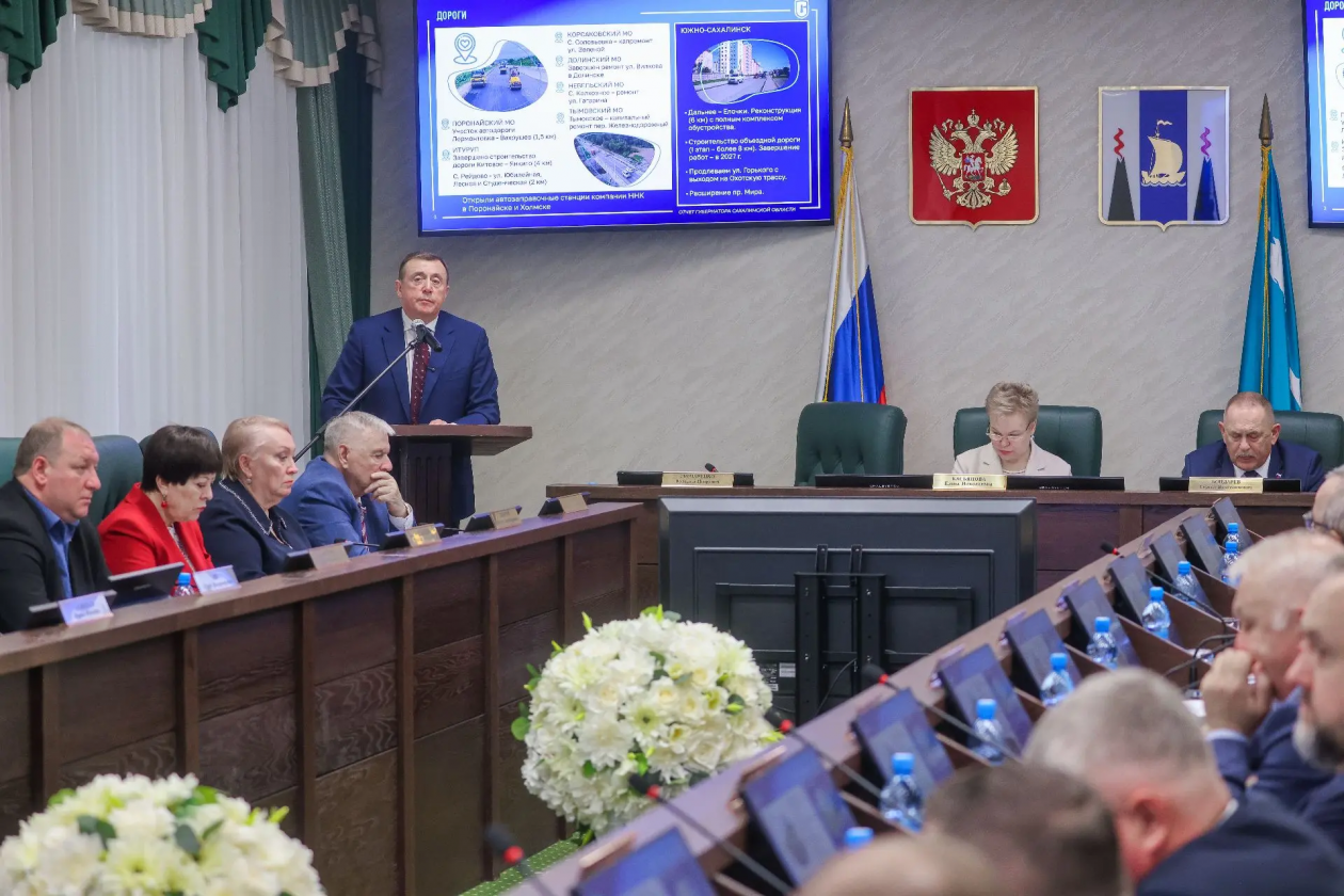 пресс-служба правительства Сахалинской области