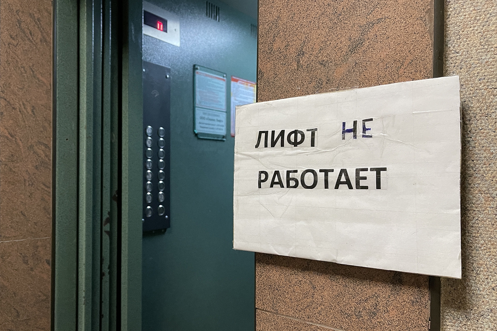 Дом, где всё случилось, относительно новый, его сдали в 2017 году Мария Смитюк, ИА PrimaMedia