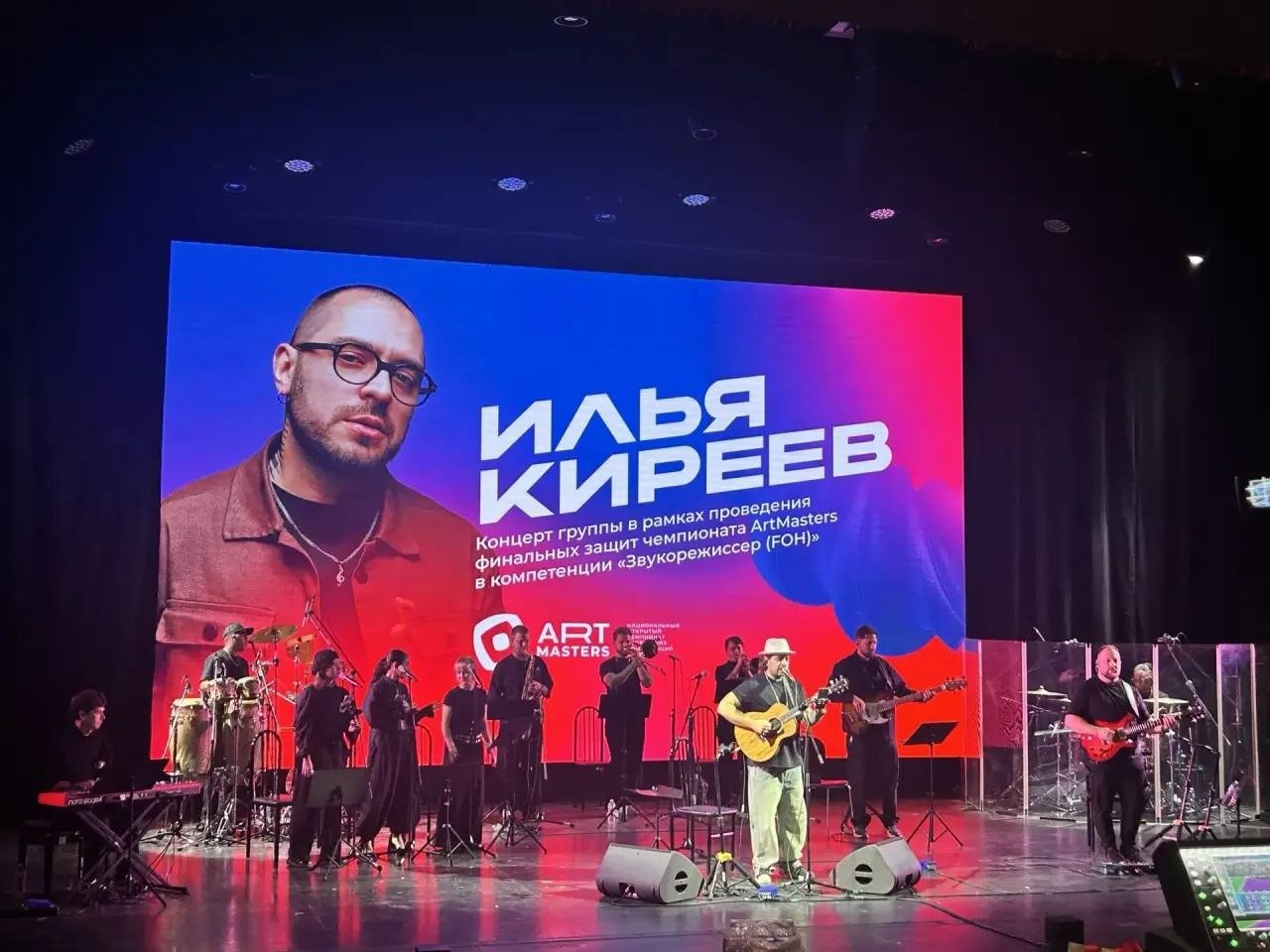 Концерт группы &quotТ. М. И. К.&quot Ильи Киреева пресс-служба АртМастерс
